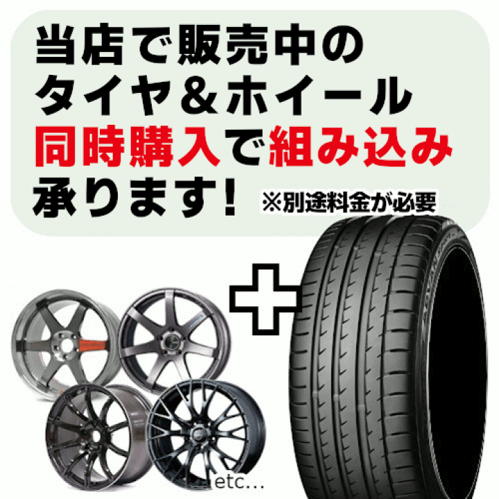 楽天市場】【2026/新製品】4本セット価格 16インチ 7.0J 4/100 RAYS