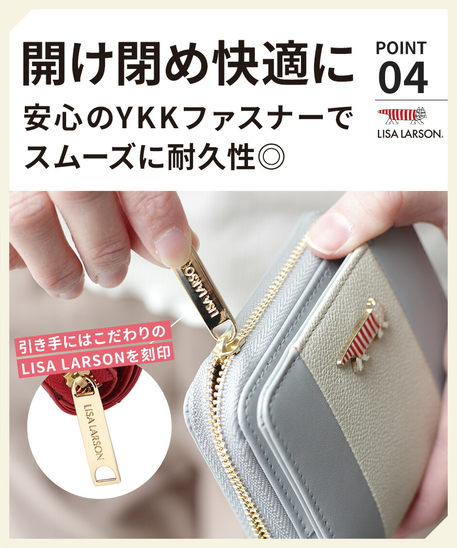 楽天市場】【公式】リサラーソン LISA LARSON マイキー 財布