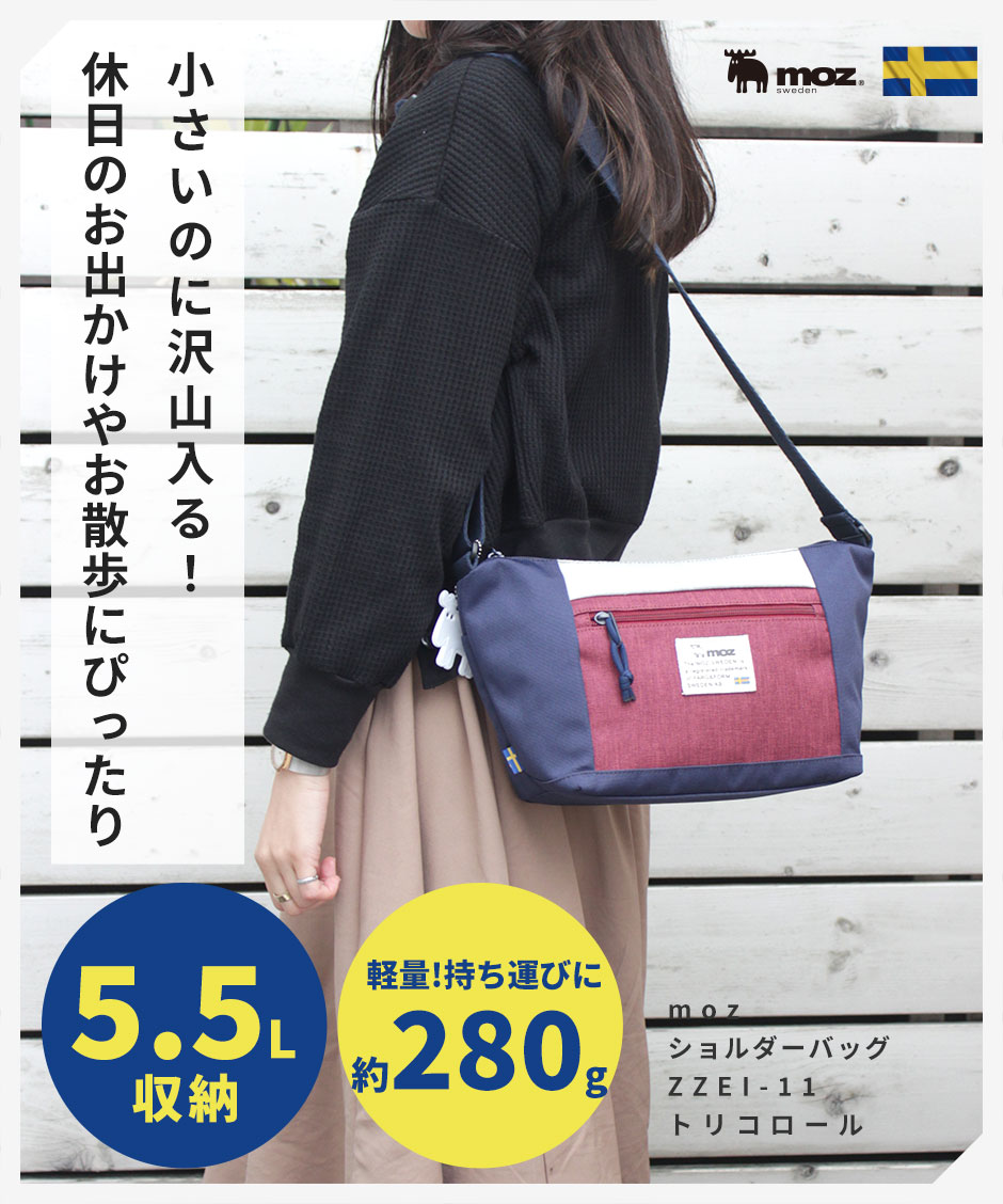 楽天市場】【WEB限定】moz モズ ショルダーバッグ ショルダー 斜め掛け