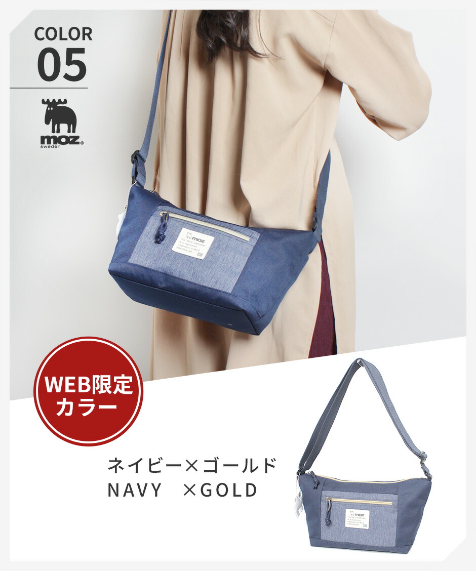楽天市場】【WEB限定】moz モズ ショルダーバッグ ショルダー 斜め掛け
