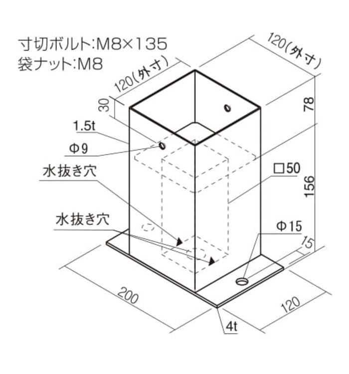 楽天市場】ケイ・ジー・ワイ工業 ステンレス柱受 ボルト式 HH7-120BRK
