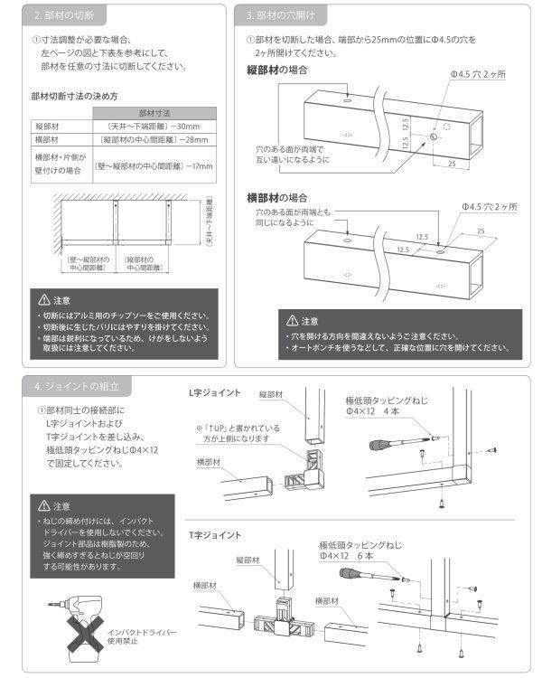 楽天市場】森田アルミ工業 天井付け物干し kacu（カク） U型S