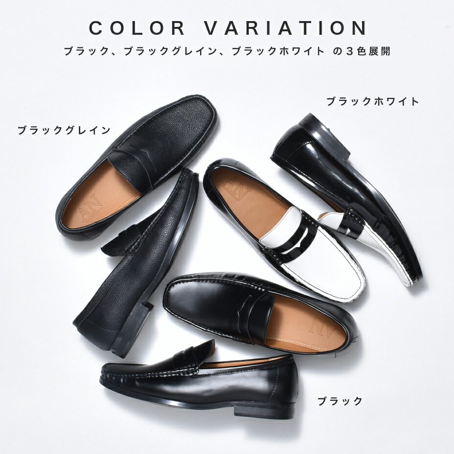 楽天市場】ローファー メンズ おしゃれ 学生 ヒール コインローファー