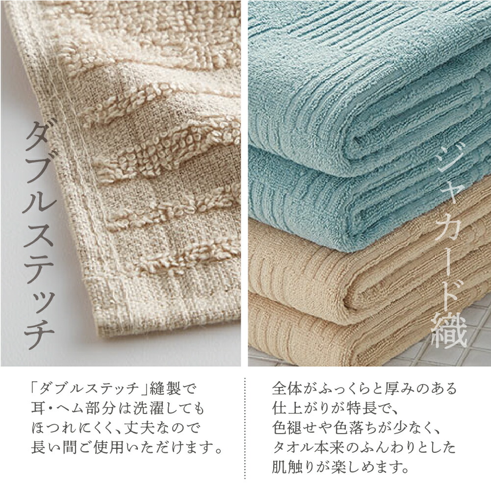 楽天市場】ジャカード織 丈夫 綿100％ インド製 二重縫製 タオル