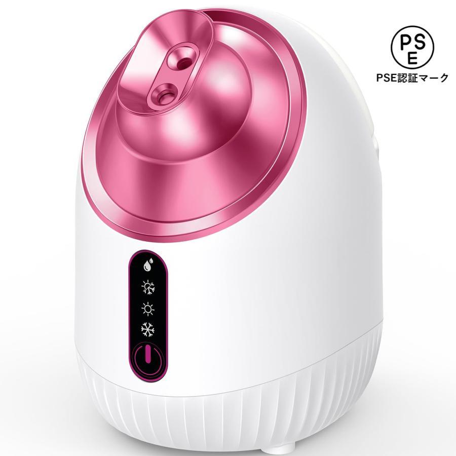 sagina 美顔器 スチーム機能付き sagina 美顔器 スチーマー機能付き