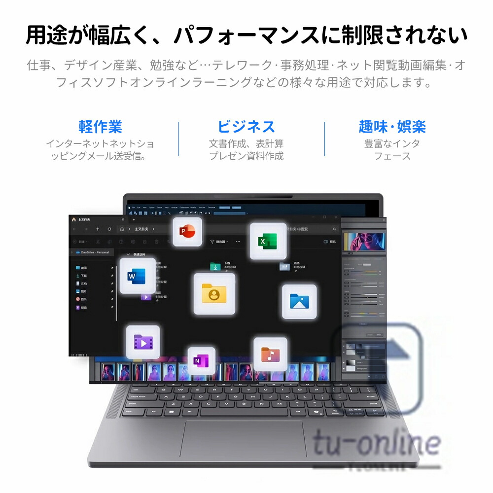楽天市場】＼初期設定不要☆office付き／ ノートパソコン office付き