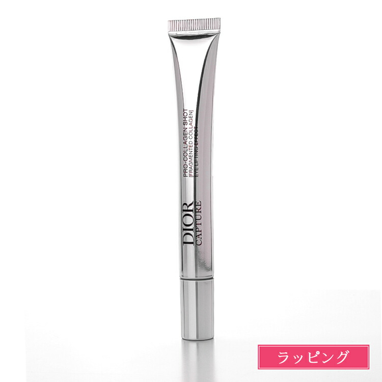 楽天市場】ディオール（目元美容液｜スキンケア）：美容・コスメ・香水