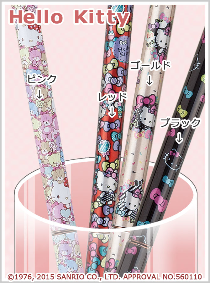 楽天市場】杖 折りたたみ 軽量 アルミ製ハロー キティ Hello kitty【色