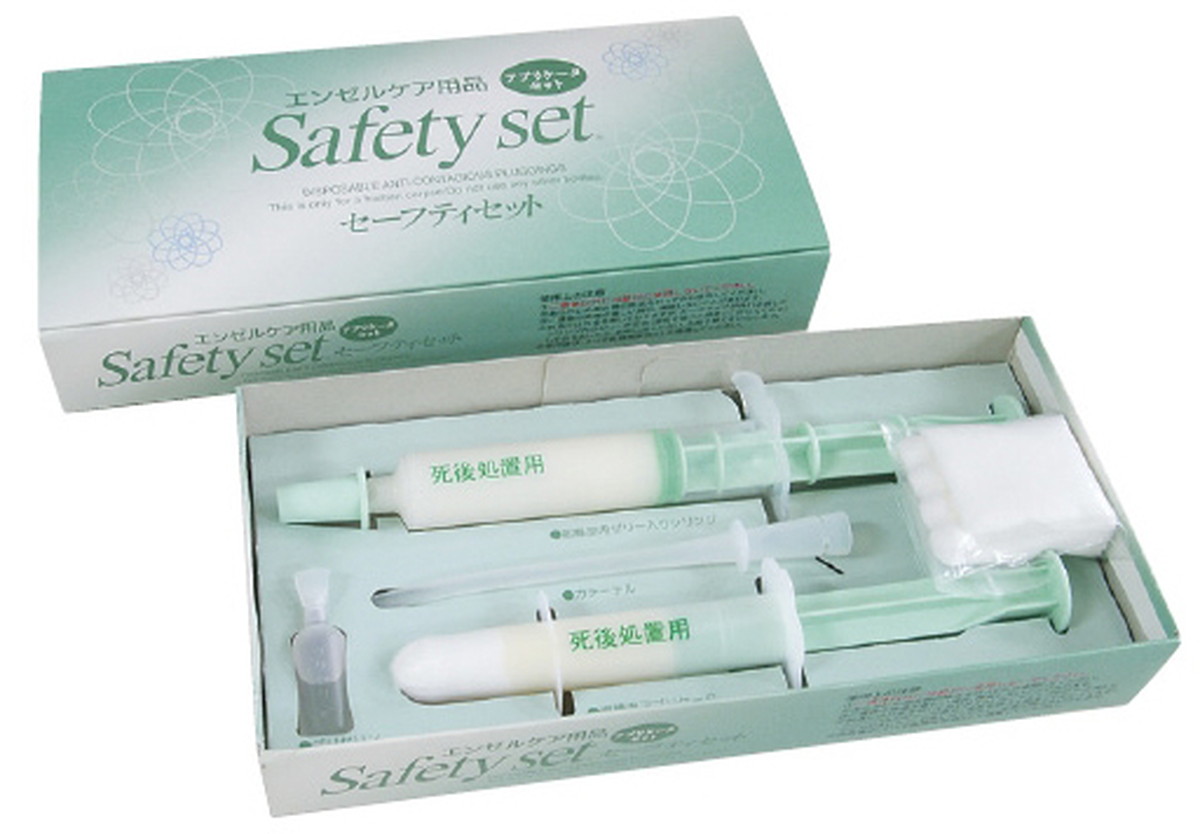 楽天市場】☆ポイント最大16倍☆【全国配送可】-セーフティセット