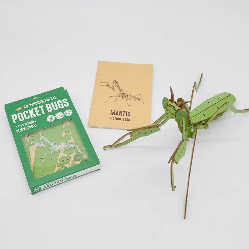 楽天市場】【公式】つくるんです 3Dウッドパズル・ポケットバグズ