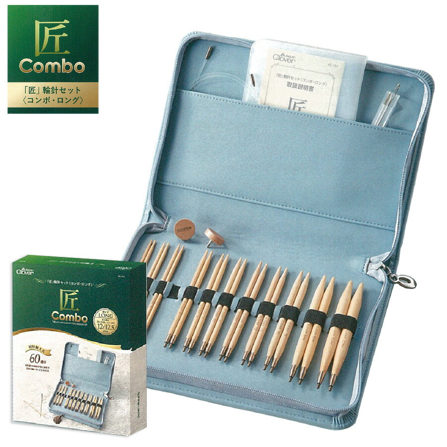 みちょ トワニー グロウ セット みちょ トワニー グロウ セット