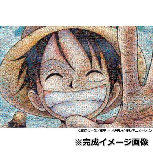 楽天市場】ジグソーパズル モザイク 1000の通販