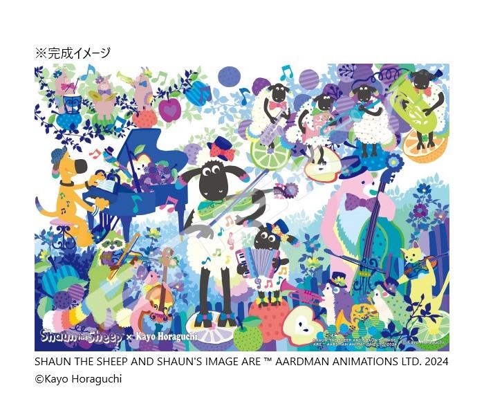 ジグソーパズル ホラグチカヨ」の人気商品一覧 | 安い商品を通販サイト