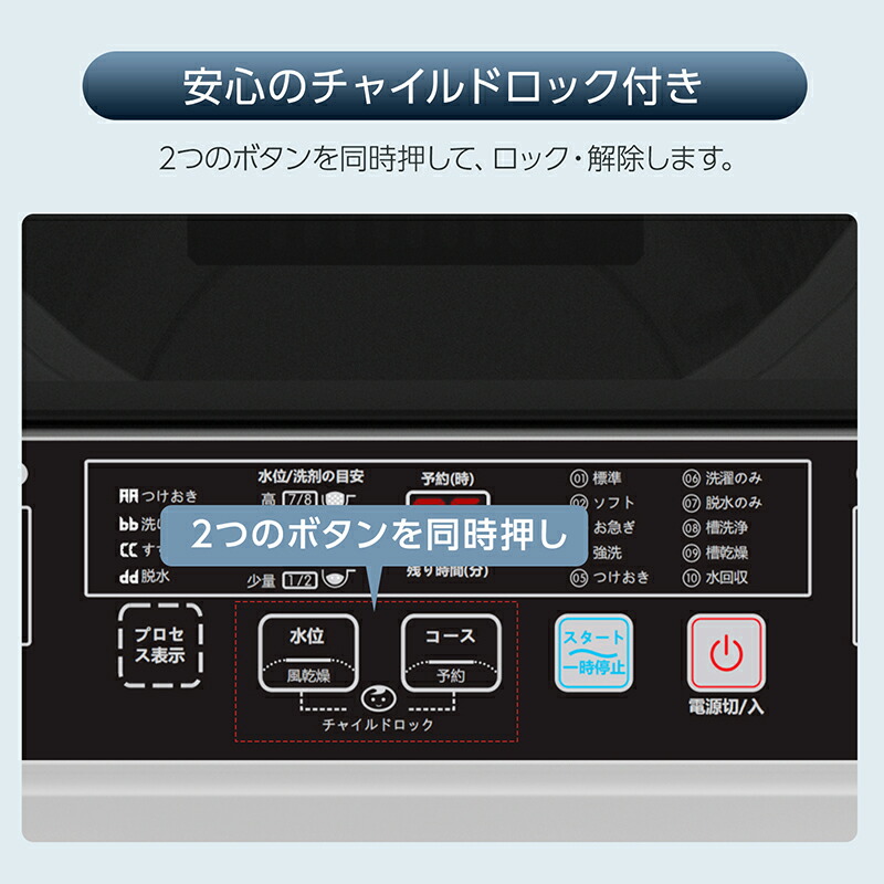 楽天市場】【P5倍☆28日23:59まで】洗濯機 全自動洗濯機 4.5kg 6kg 縦