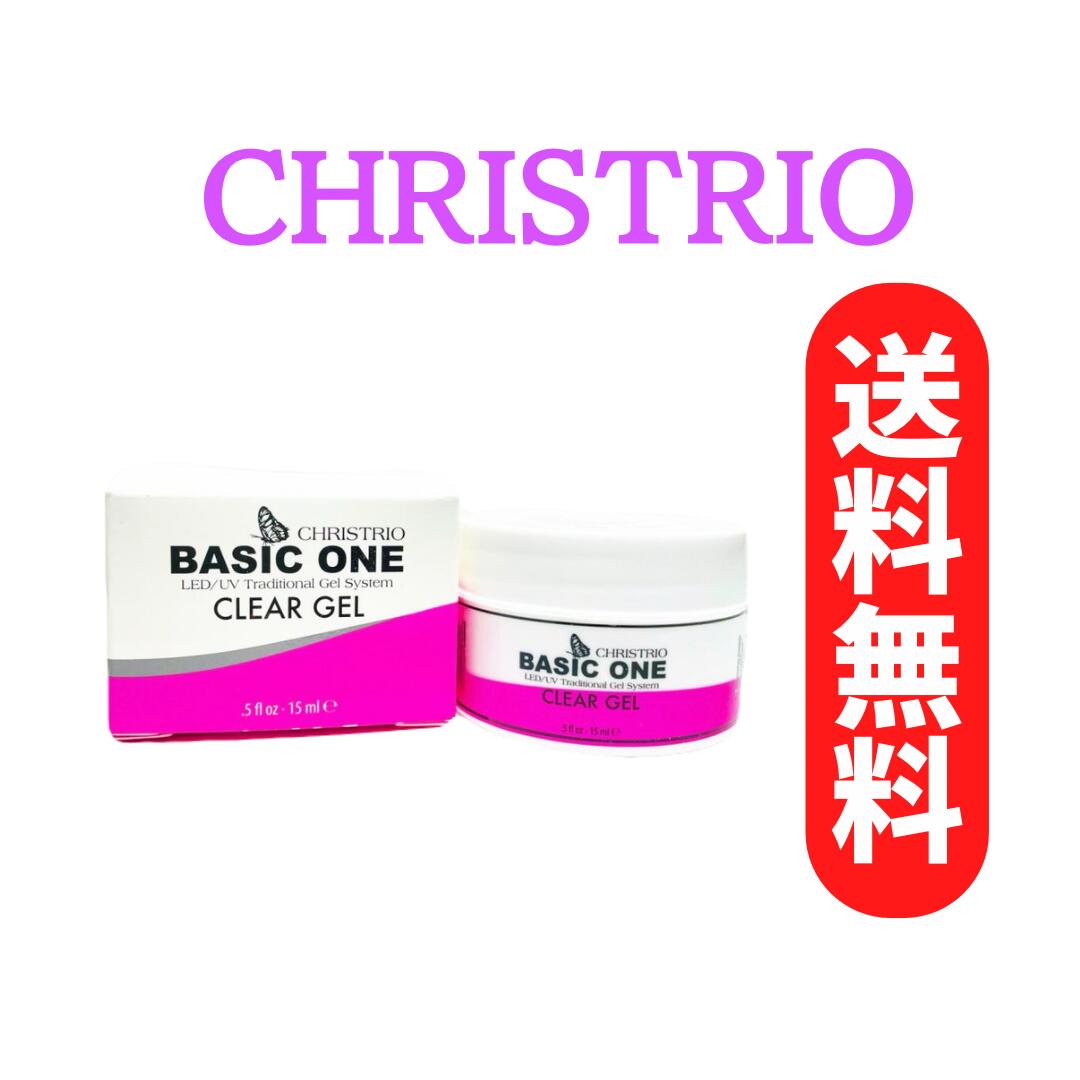 楽天市場】クリストリオ ベーシックワンの通販