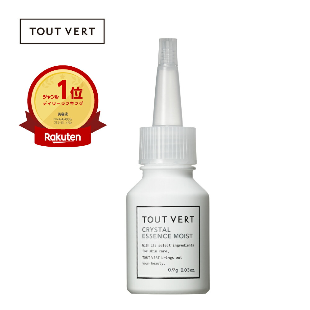 楽天市場】お得用2個セット イオン導入 化粧水 次世代ビタミンC誘導体