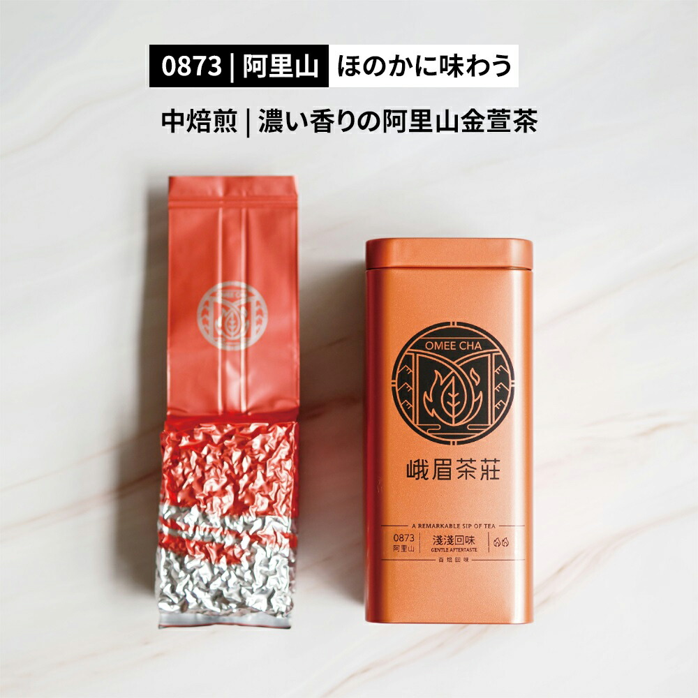 中国茶 ギフト」の人気商品一覧 | 安い商品を通販サイトから探す