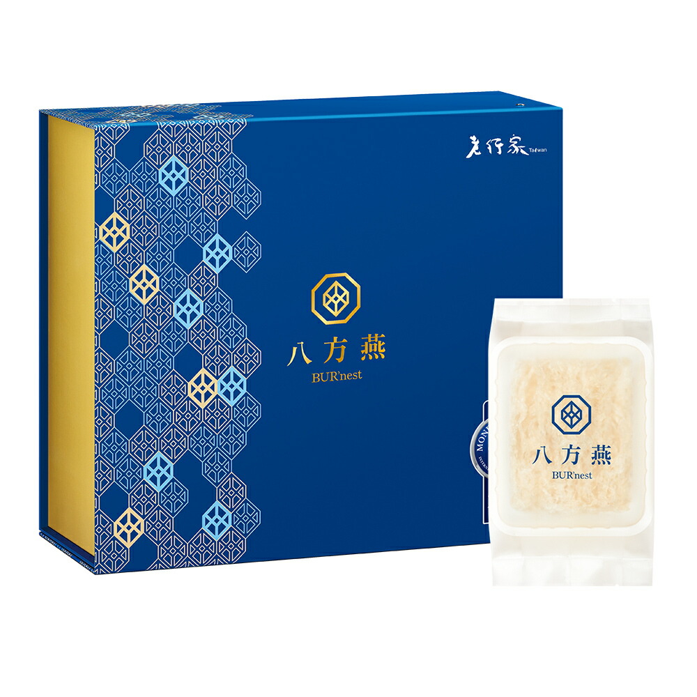 楽天市場】老行家 ツバメの巣 40枚入 ギフトボックス 燕窩 燕の巣