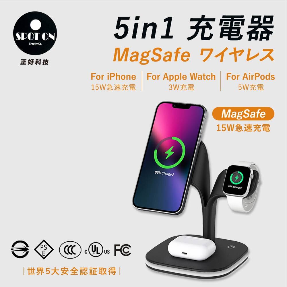 楽天市場】5in1 ワイヤレス充電器 充電スタンド 15W 高速充電 MagSafe