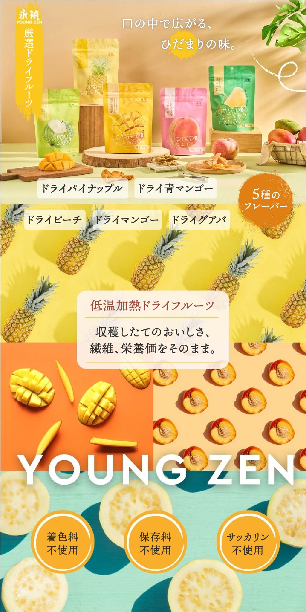 楽天市場】ランキング受賞 ドライフルーツ 5種×各1パック アソート 1