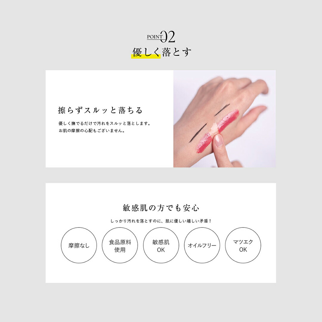 楽天市場】【大マルチ】 クレンジング兼洗顔 PINCHER multi cleanse