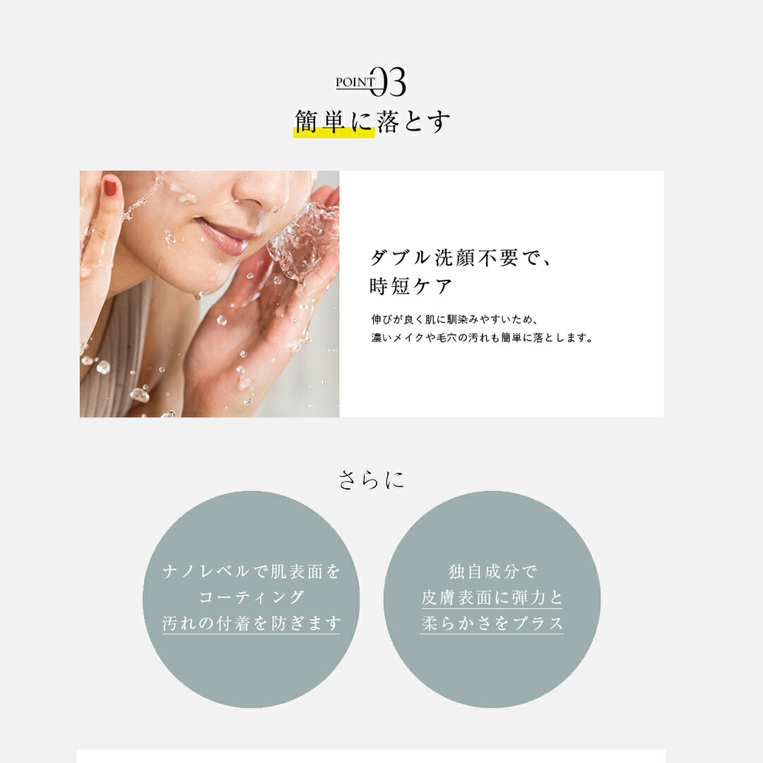 楽天市場】【小マルチ】クレンジング兼洗顔 PINCHER multi cleanse