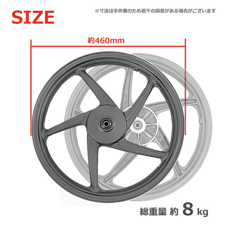 楽天市場】海外HONDA純正 スーパーカブ 110用 アルミ製 キャスト