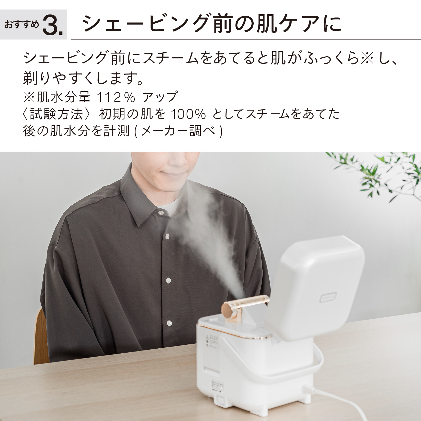 楽天市場】【スーパーSALE期間限定価格！】【公式】フェイススチーマー