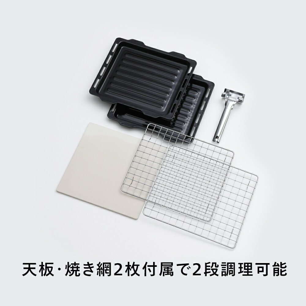 楽天市場】【スーパーSALE期間限定価格！】【公式】ノンフライオーブン