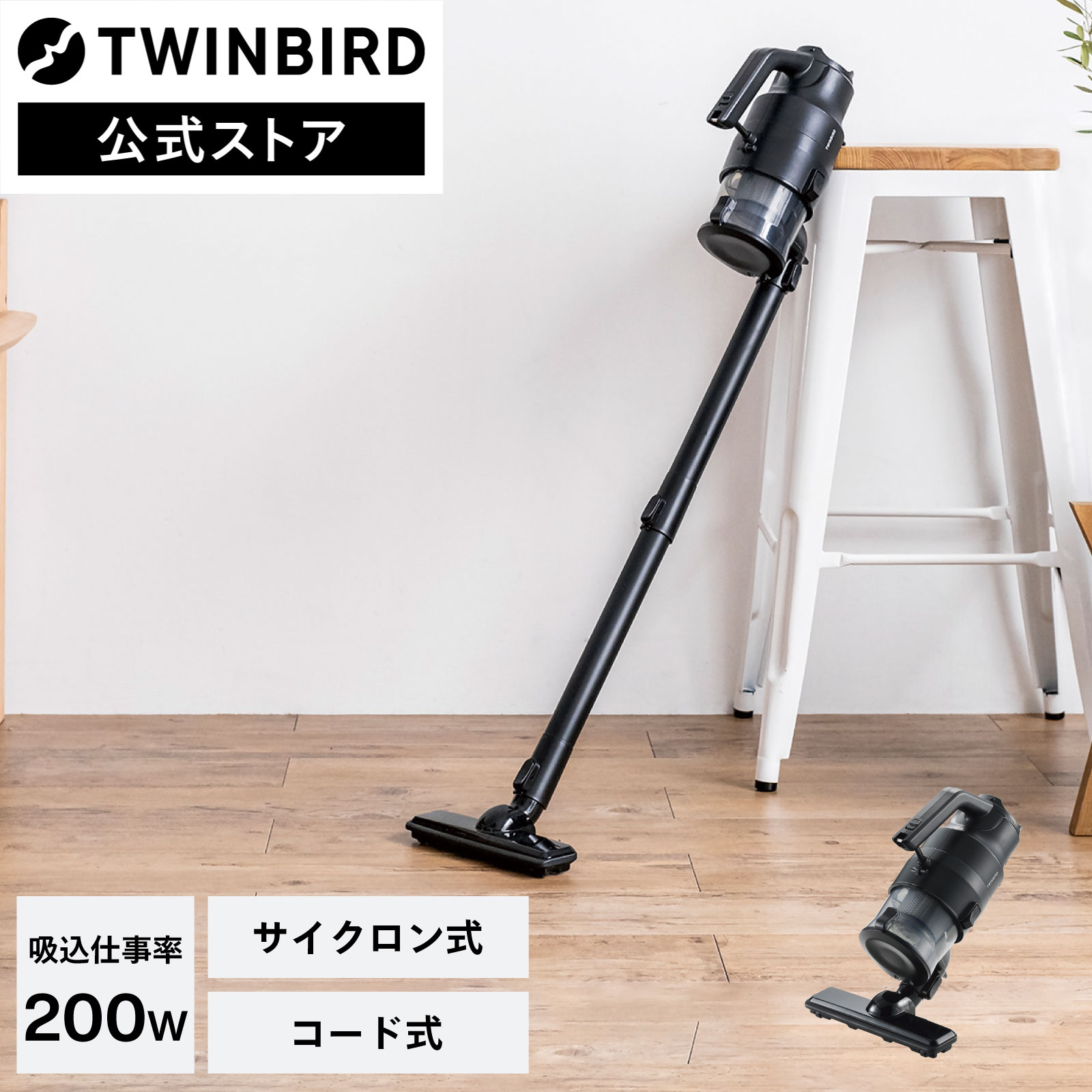 楽天市場】【公式】掃除機 クリーナー パワフル サイクロン HC-EB54B