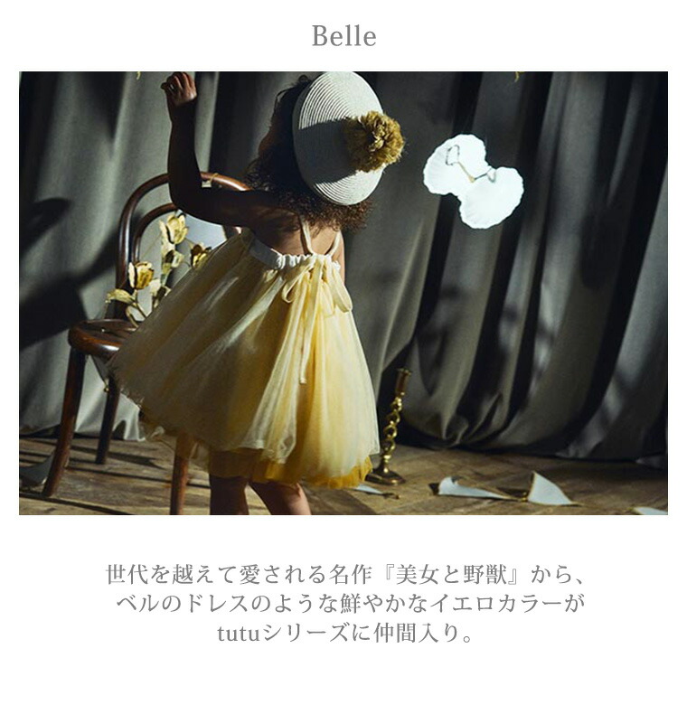 楽天市場】マールマール tutu チュチュ MARLMARL お祝い 出産祝い