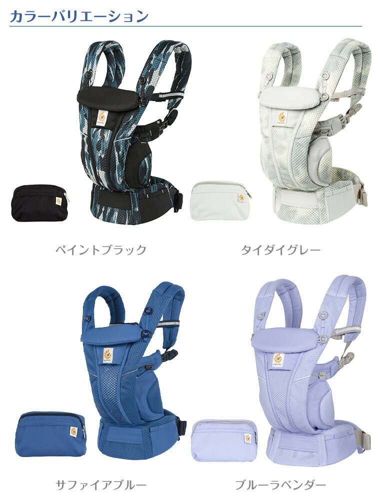 楽天市場】＼SALE＋ポイント10倍＋レビュー特典／ エルゴ オムニ