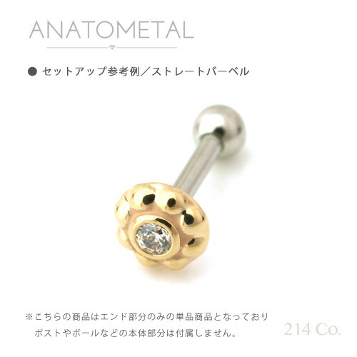 楽天市場】18金 イエローゴールド 3.5mm イプサエンド単品 ( 1.5mm