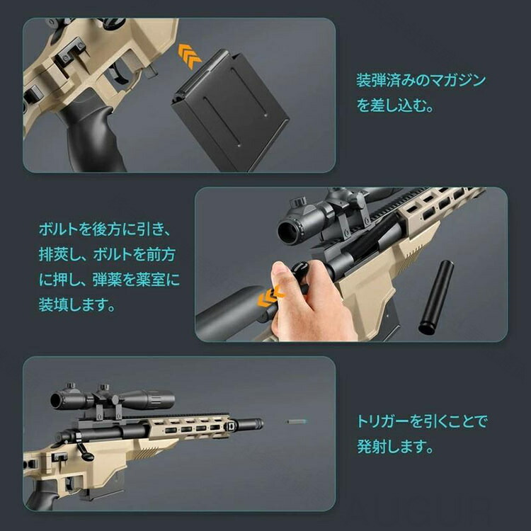 楽天市場】銃 M40A6 狙撃銃風おもちゃ銃 スナイパーライフル ボルト