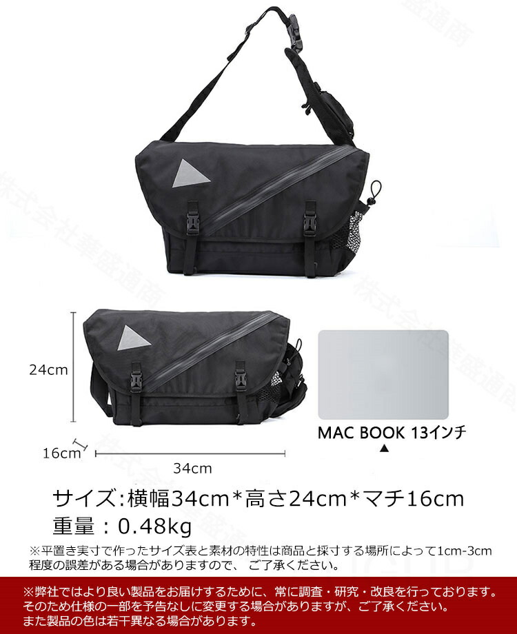 楽天市場】ショルダーバッグ メッセンジャーバック ボディバッグ