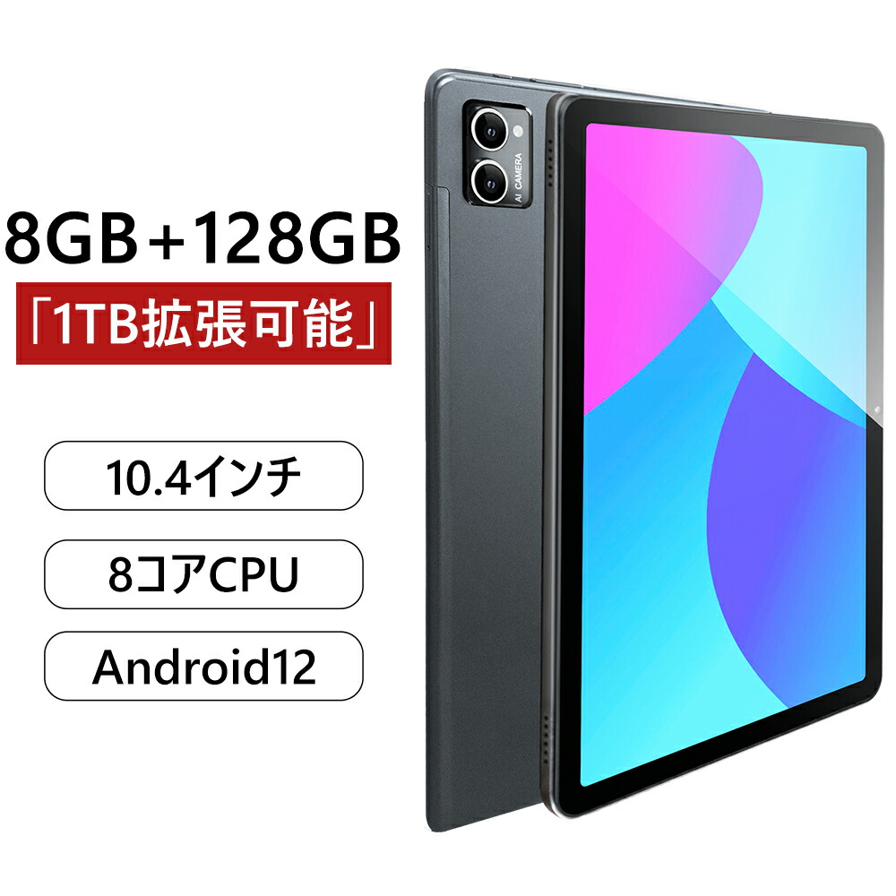 R1748-54】タブレット 10インチ Wi-Fiモデル アンドロイド16 Amazon.co