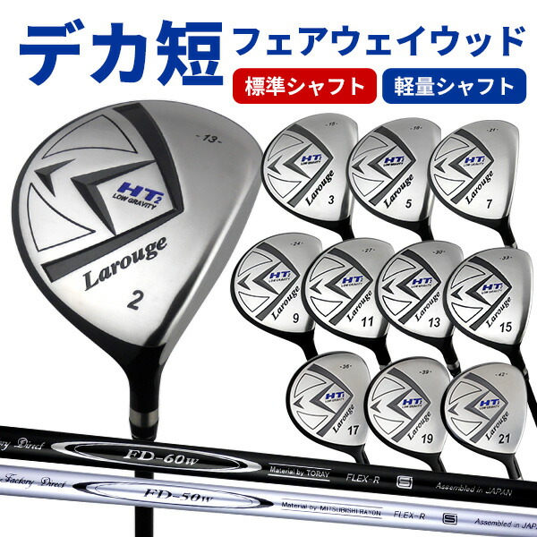 楽天市場】ステルス2 フェアウェイウッド ベンタスの通販