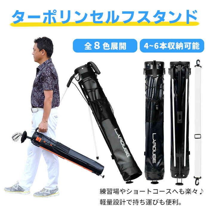 楽天市場】【スターターセット】メンズ ゴルフクラブ4本＋セルフ