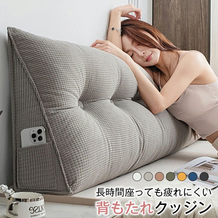 楽天市場】三角錐（クッション｜クッション・座布団）：インテリア