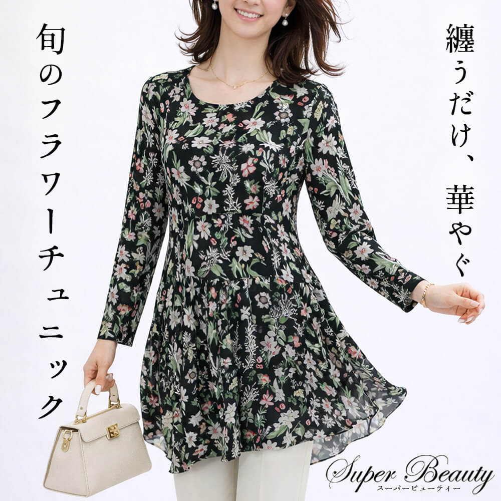 楽天市場】 Super Beauty（スーパービューティ） : ビスコンティ