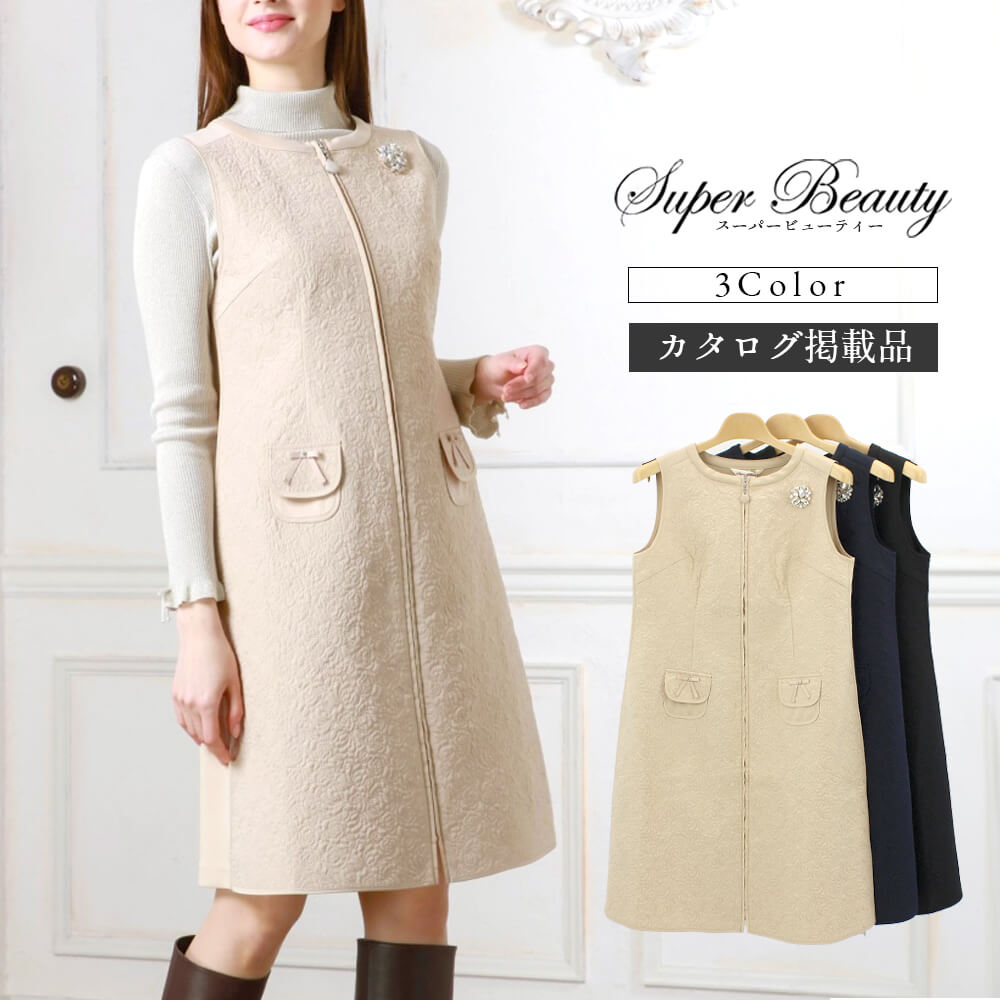 楽天市場】super beautyの通販