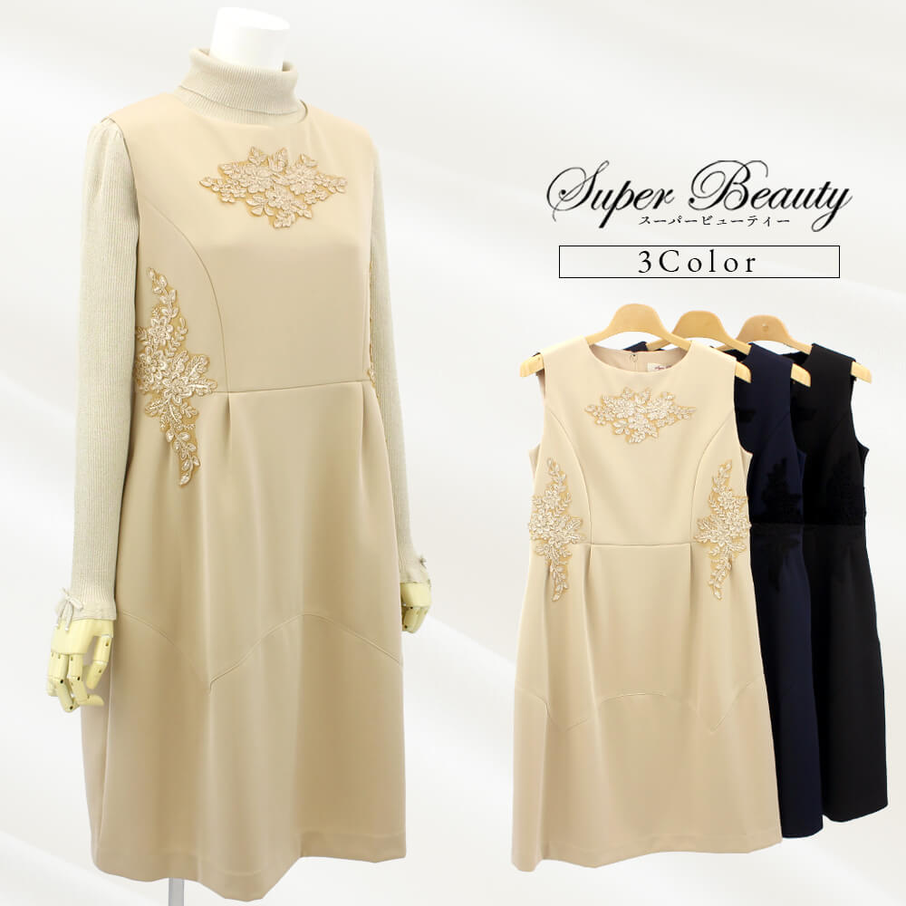 楽天市場】スーパー ビューティーの通販