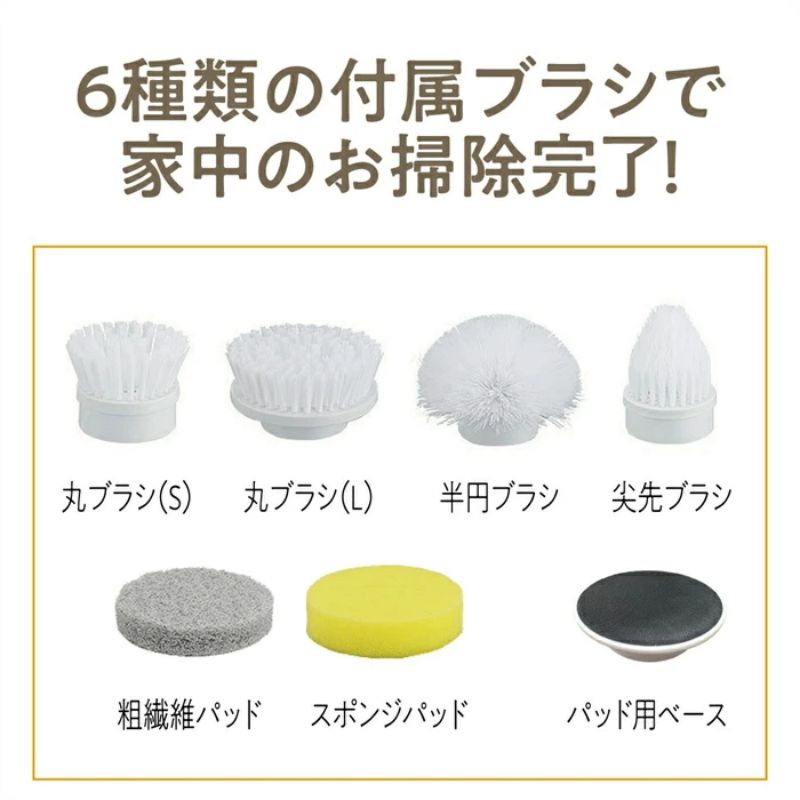 楽天市場】2025年 電動掃除ブラシ 浴室電動ブラシ 電動クリーニング