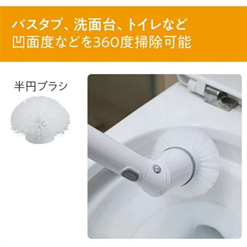 楽天市場】2025年 電動掃除ブラシ 浴室電動ブラシ 電動クリーニング