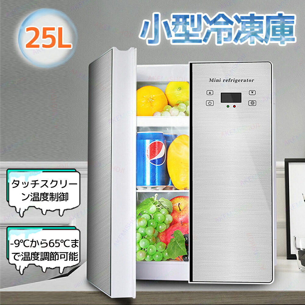 楽天市場】保温冷庫xhc－25の通販