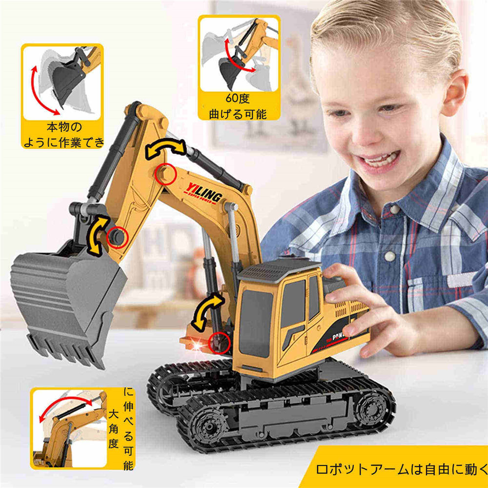 楽天市場】ショベルカー ラジコン 車 おもちゃ 合金強化版 ラジコン