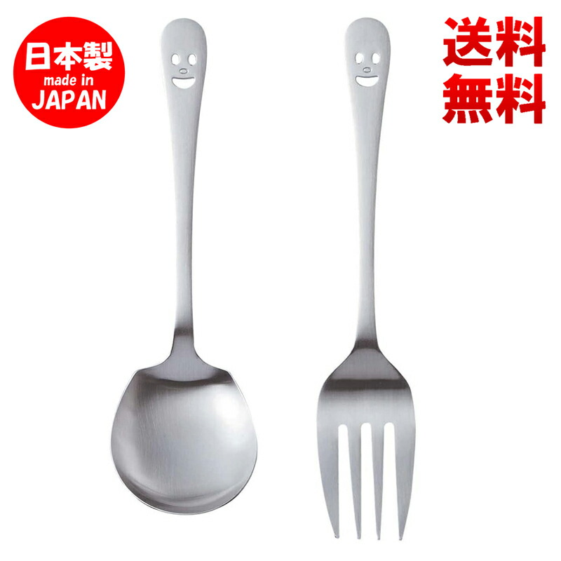楽天市場】NICO ニコ サービススプーン・フォーク 2本セット 【 送料