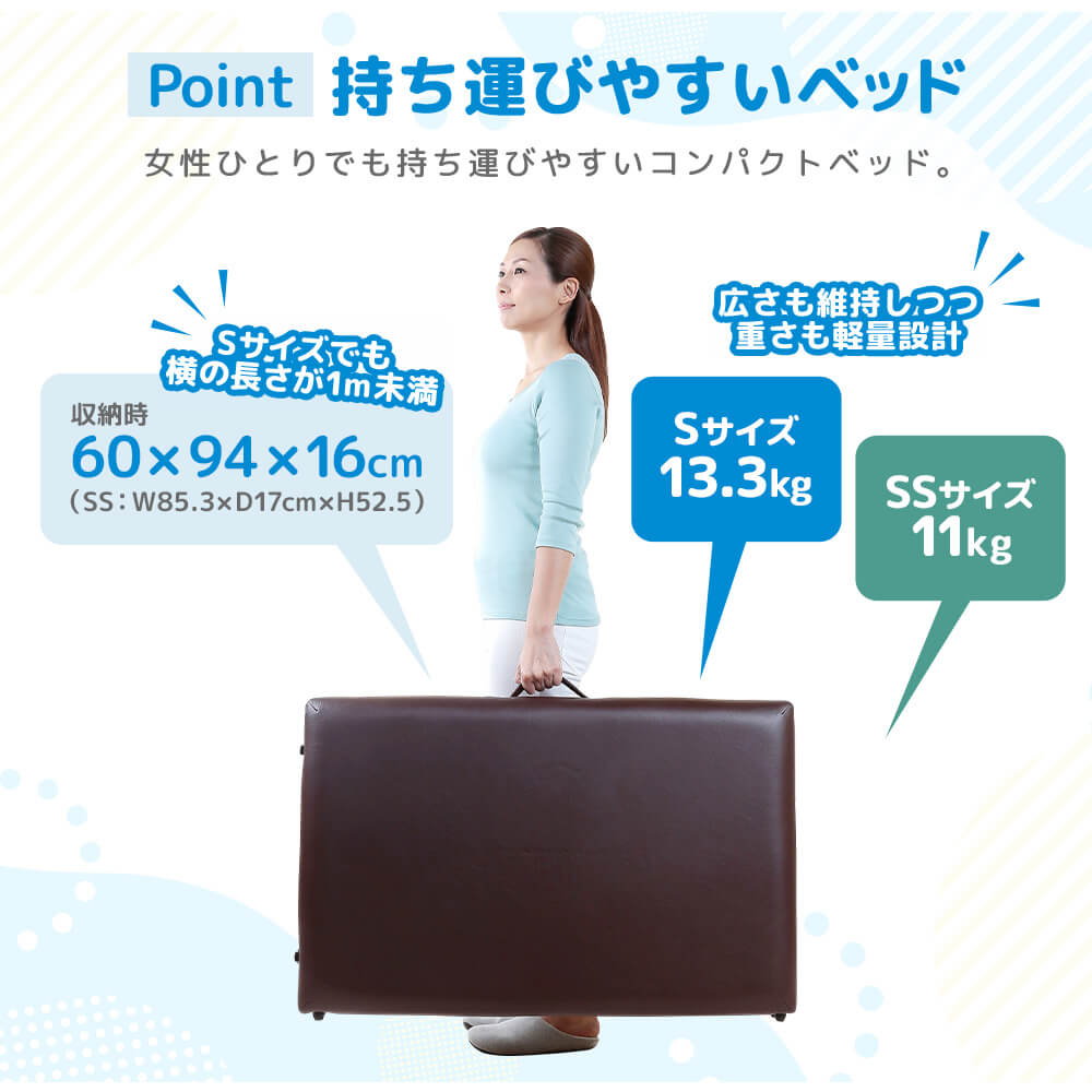 楽天市場】マッサージベッド 折りたたみ 安い コンパクト 持ち運び