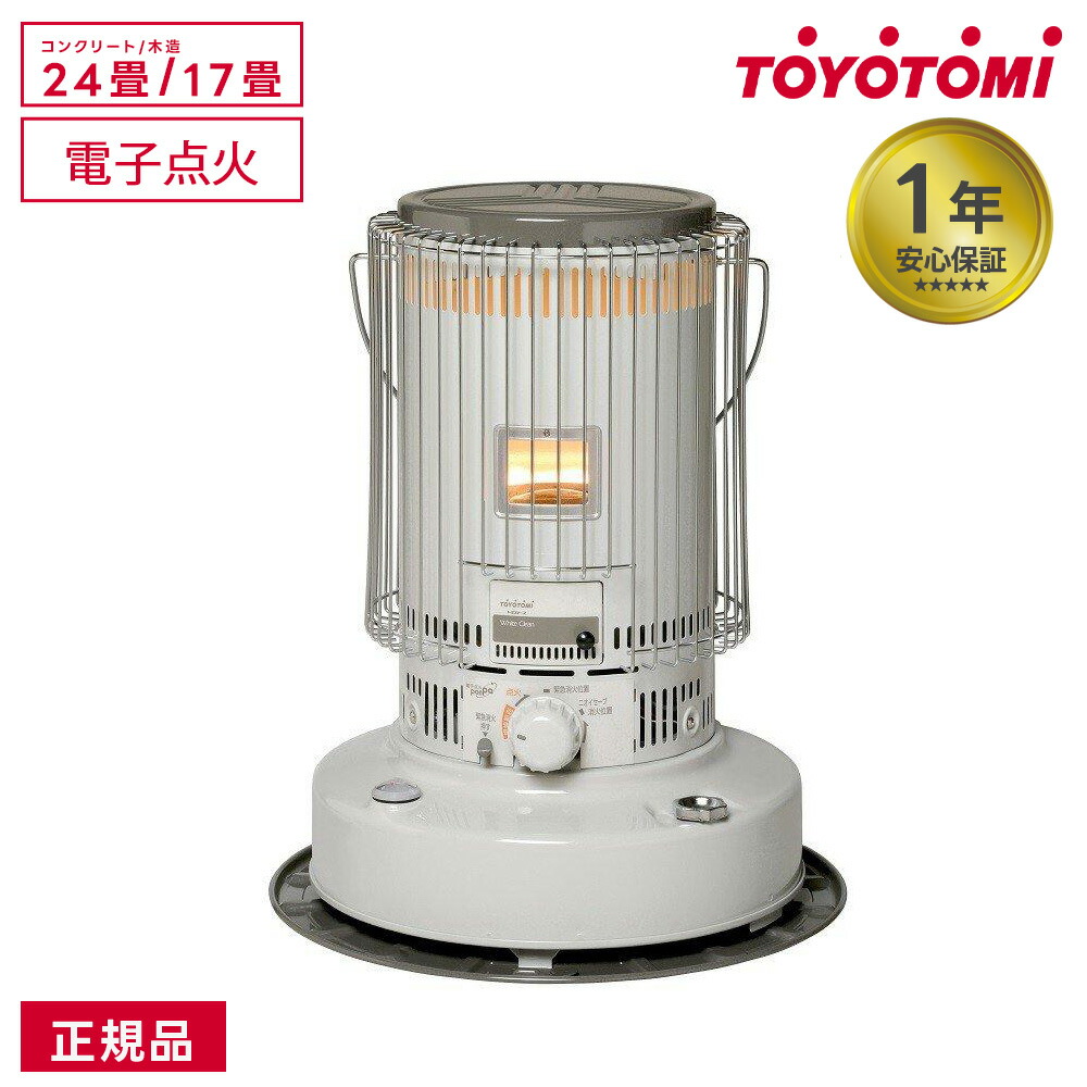 ヒーター ストーブ ks-67h トヨトミ」の人気商品一覧 | 安い商品を通販