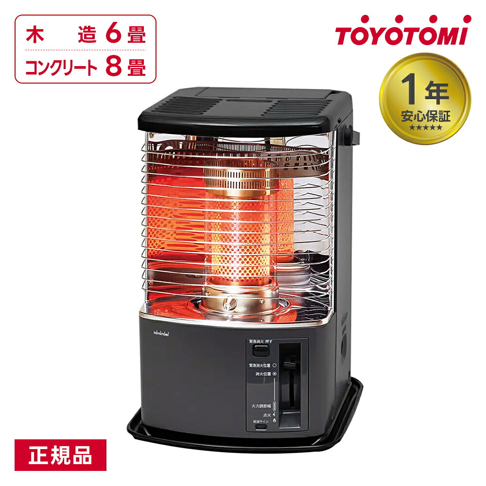 ストーブ 灯油 トヨトミ」の人気商品一覧 | 安い商品を通販サイトから